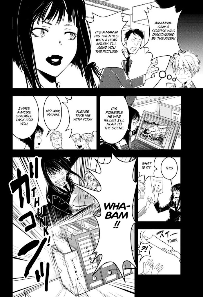 Read Ron Kamonohashi Deranged Detective Manga Online