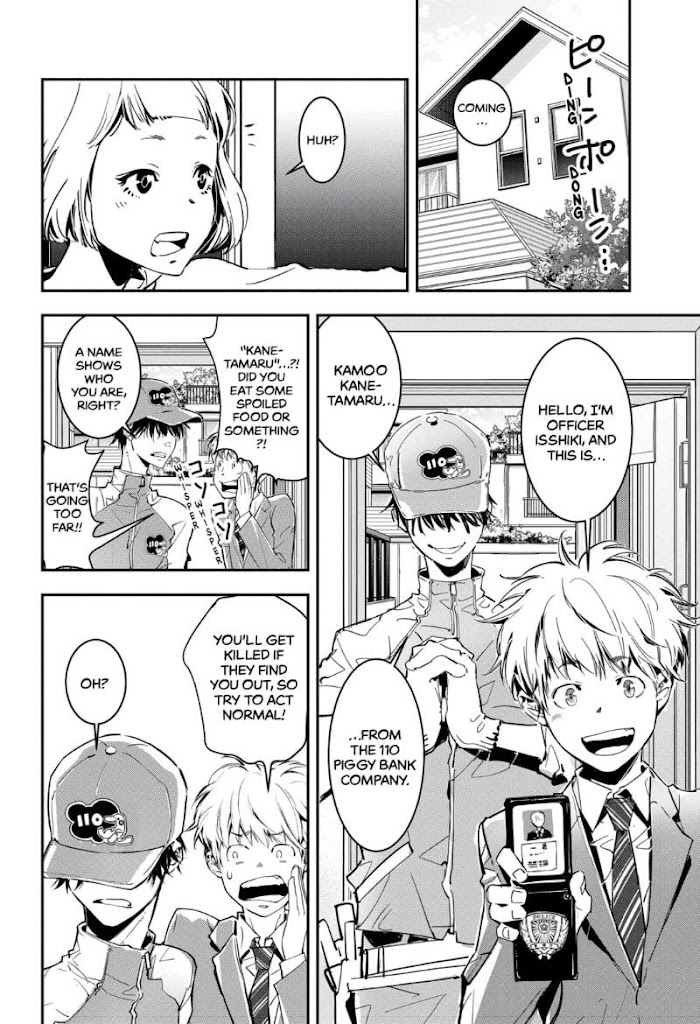 Read Ron Kamonohashi Deranged Detective Manga Online