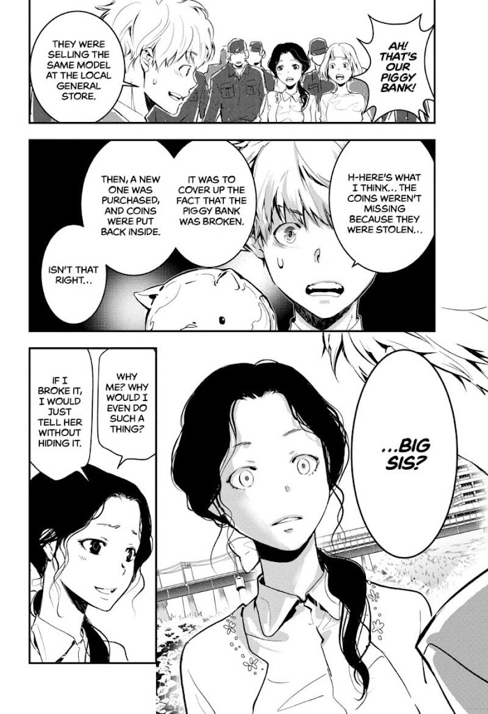 Read Ron Kamonohashi Deranged Detective Manga Online