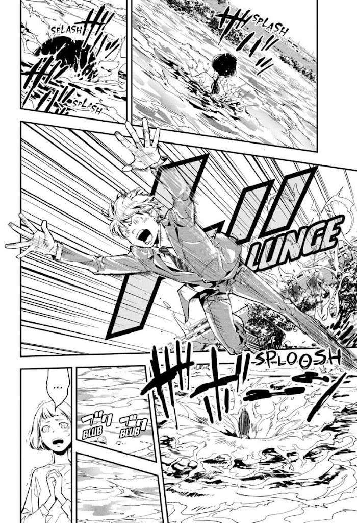 Read Ron Kamonohashi Deranged Detective Manga Online