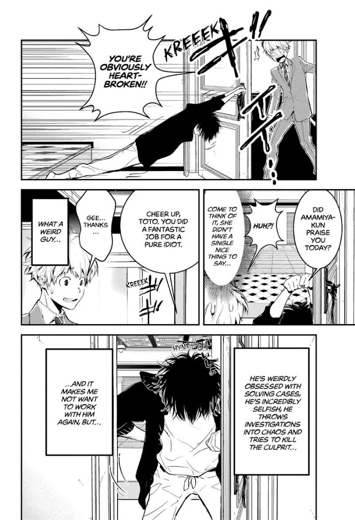 Read Ron Kamonohashi Deranged Detective Manga Online