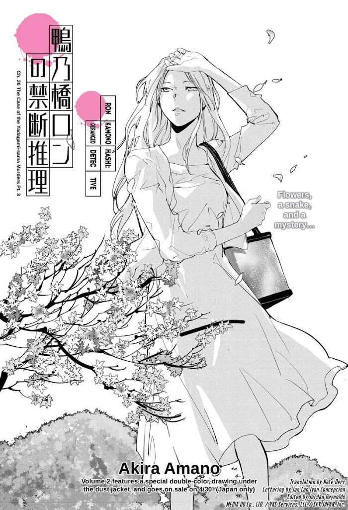 Read Ron Kamonohashi Deranged Detective Manga Online