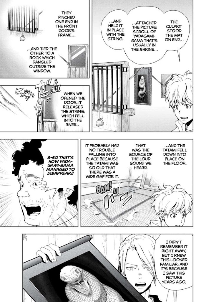 Read Ron Kamonohashi Deranged Detective Manga Online