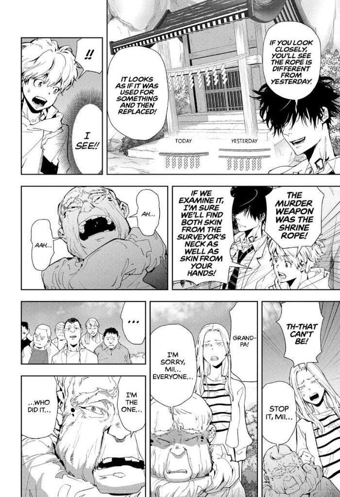 Read Ron Kamonohashi Deranged Detective Manga Online