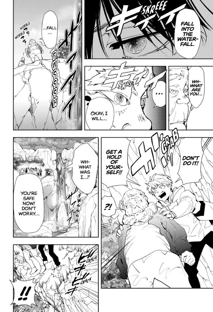 Read Ron Kamonohashi Deranged Detective Manga Online