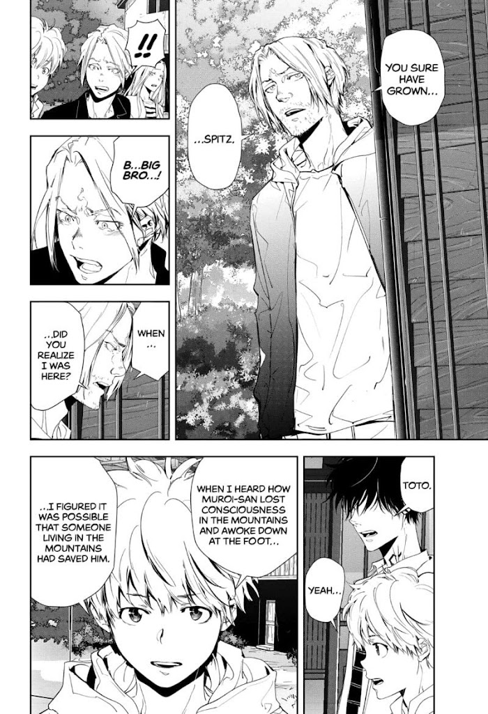 Read Ron Kamonohashi Deranged Detective Manga Online