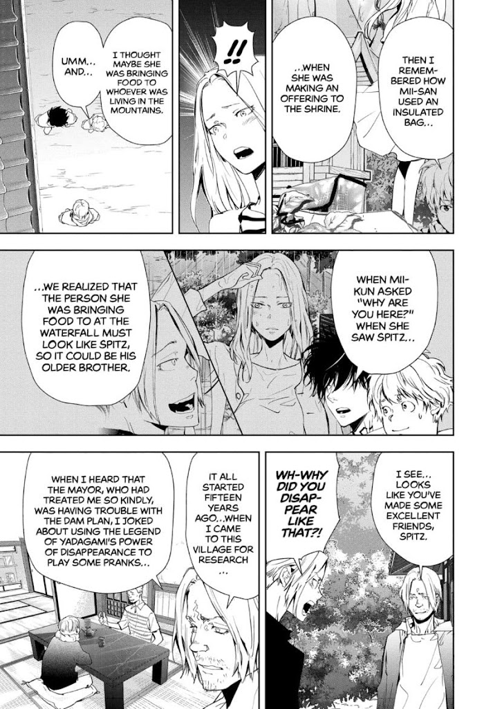 Read Ron Kamonohashi Deranged Detective Manga Online