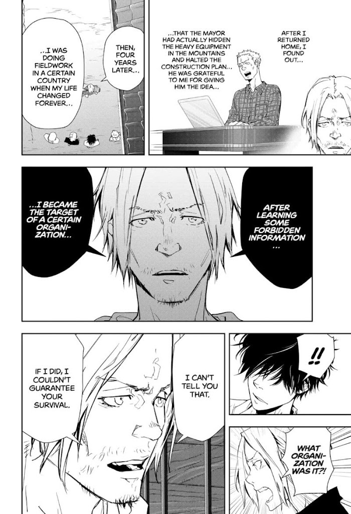 Read Ron Kamonohashi Deranged Detective Manga Online