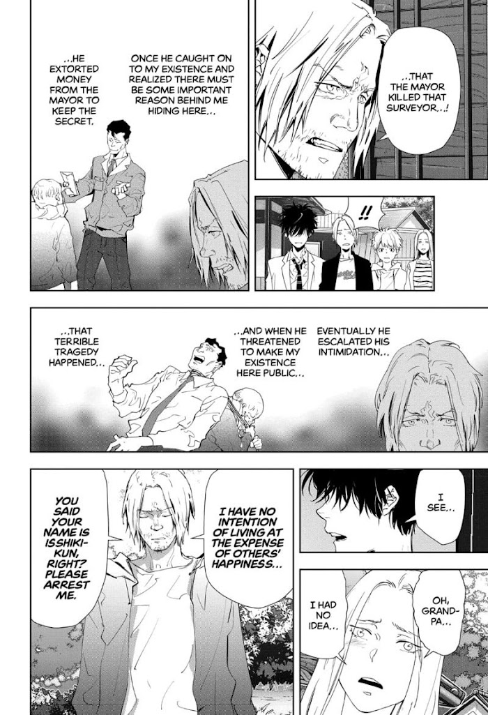 Read Ron Kamonohashi Deranged Detective Manga Online