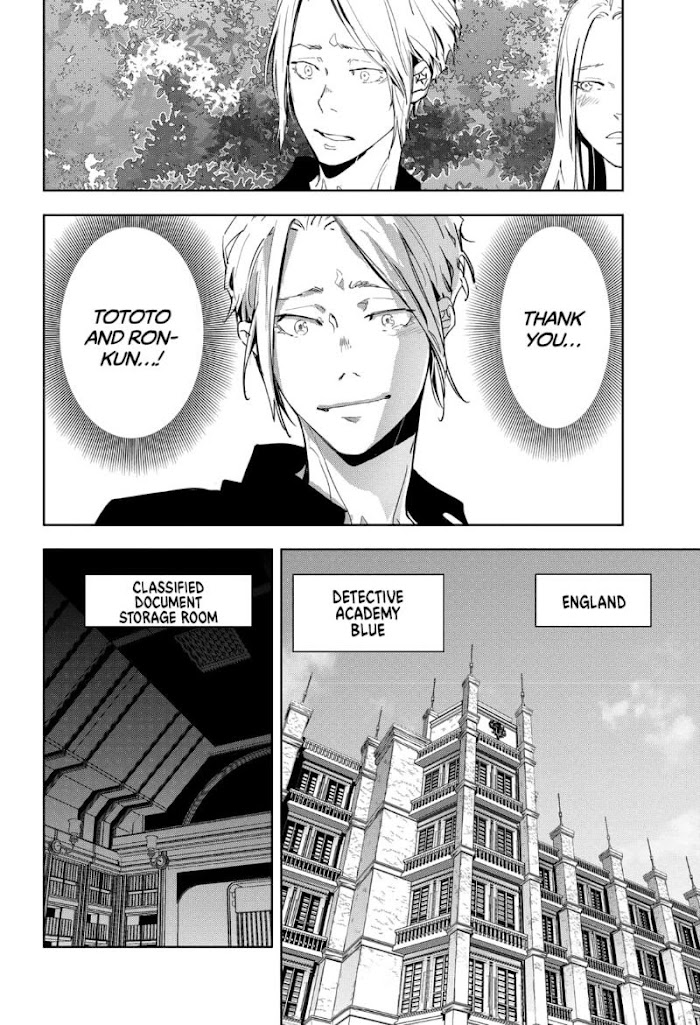 Read Ron Kamonohashi Deranged Detective Manga Online