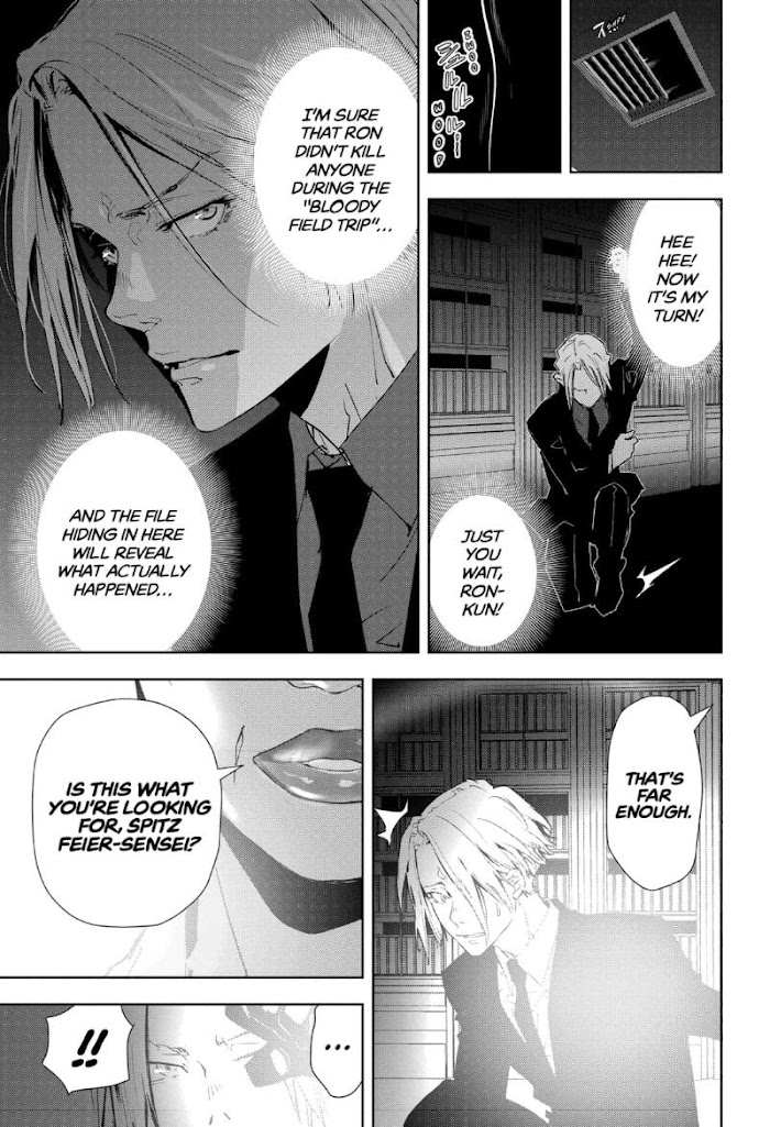 Read Ron Kamonohashi Deranged Detective Manga Online