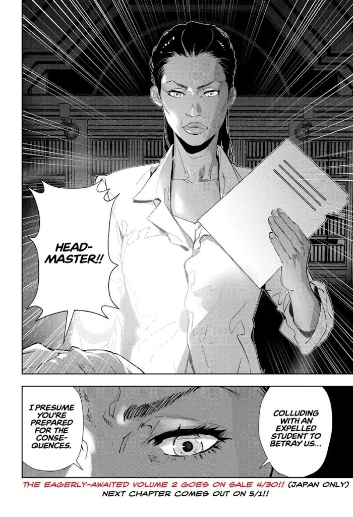 Read Ron Kamonohashi Deranged Detective Manga Online