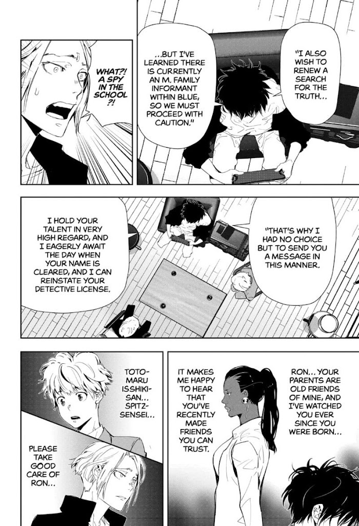 Read Ron Kamonohashi Deranged Detective Manga Online