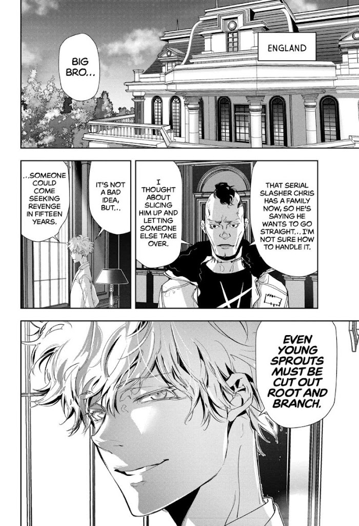 Read Ron Kamonohashi Deranged Detective Manga Online