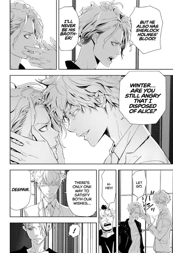 Read Ron Kamonohashi Deranged Detective Manga Online