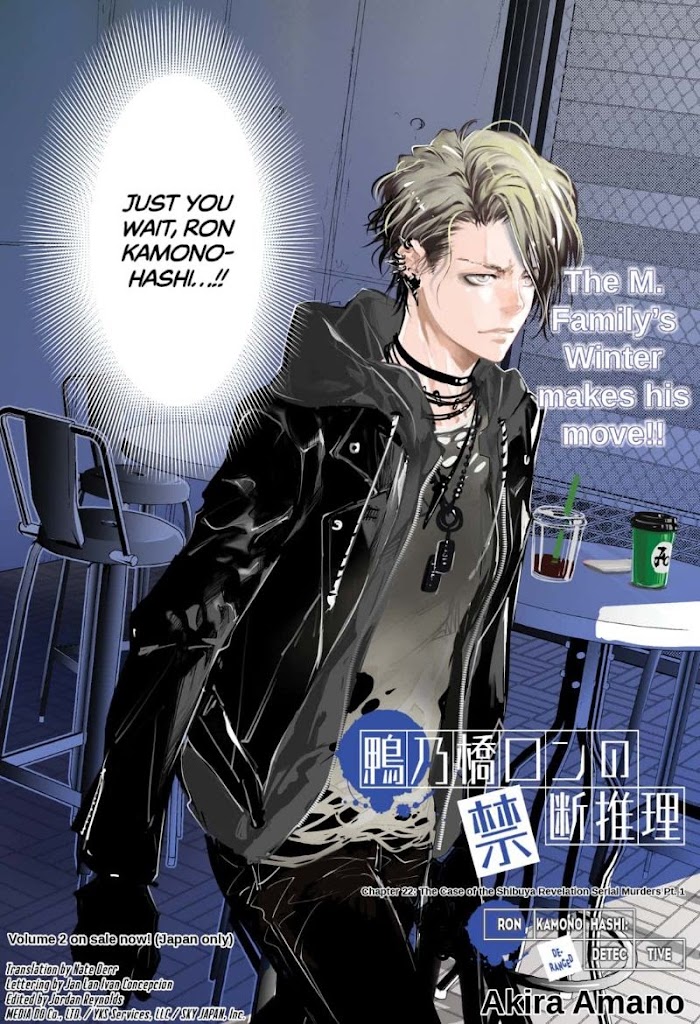 Read Ron Kamonohashi Deranged Detective Manga Online