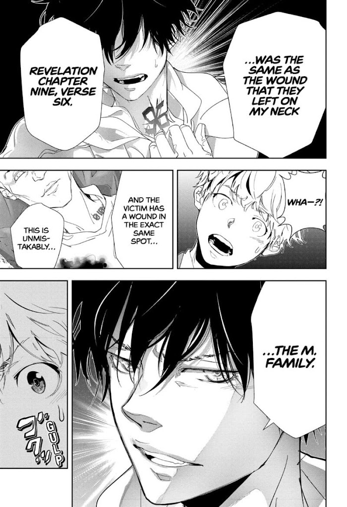 Read Ron Kamonohashi Deranged Detective Manga Online