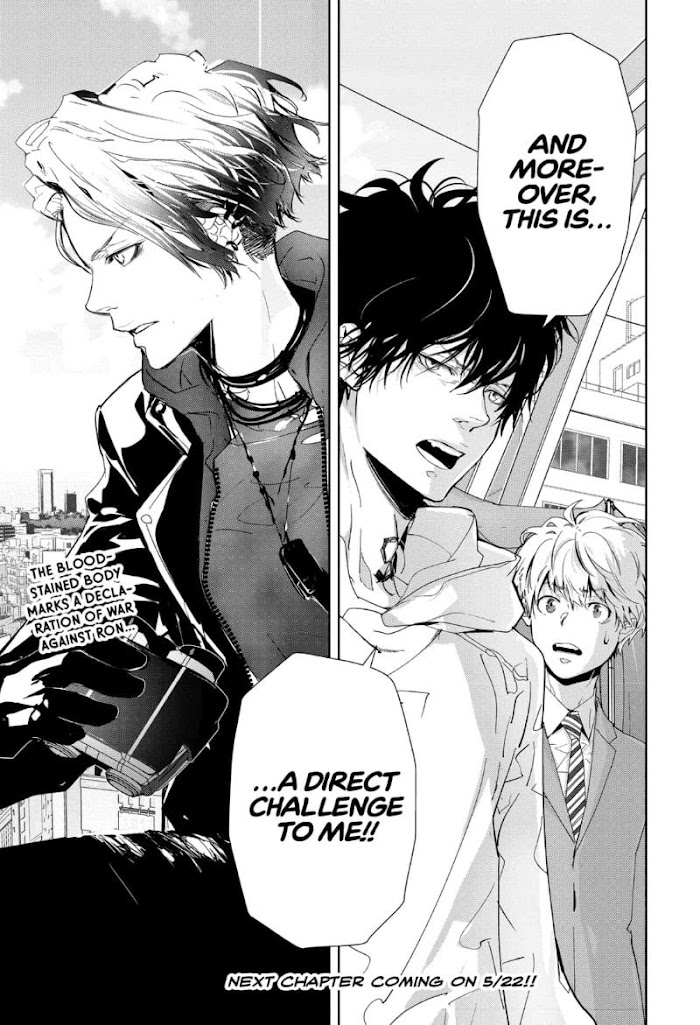 Read Ron Kamonohashi Deranged Detective Manga Online