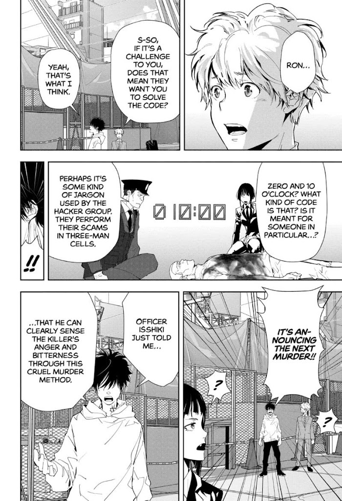 Read Ron Kamonohashi Deranged Detective Manga Online