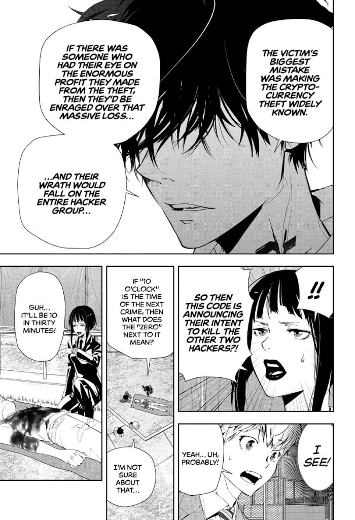 Read Ron Kamonohashi Deranged Detective Manga Online