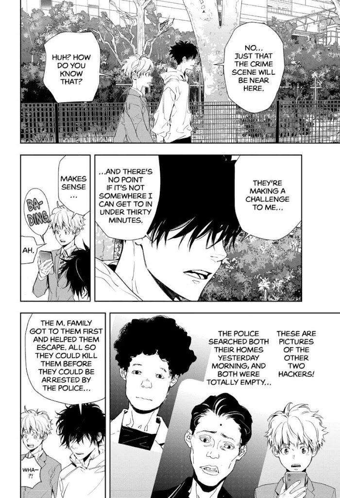 Read Ron Kamonohashi Deranged Detective Manga Online