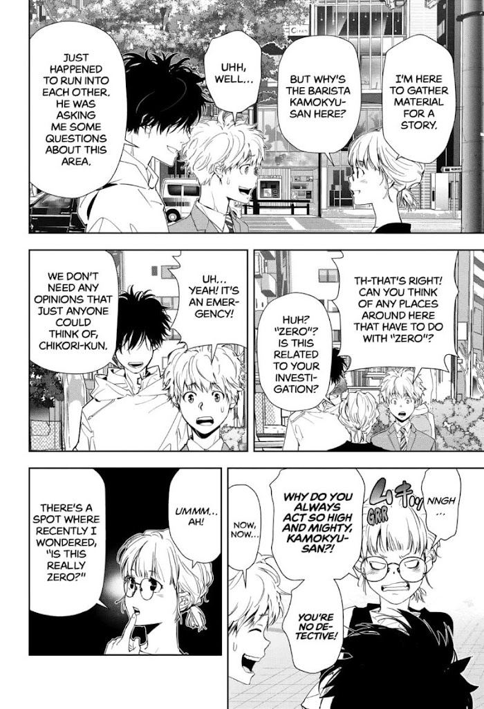 Read Ron Kamonohashi Deranged Detective Manga Online