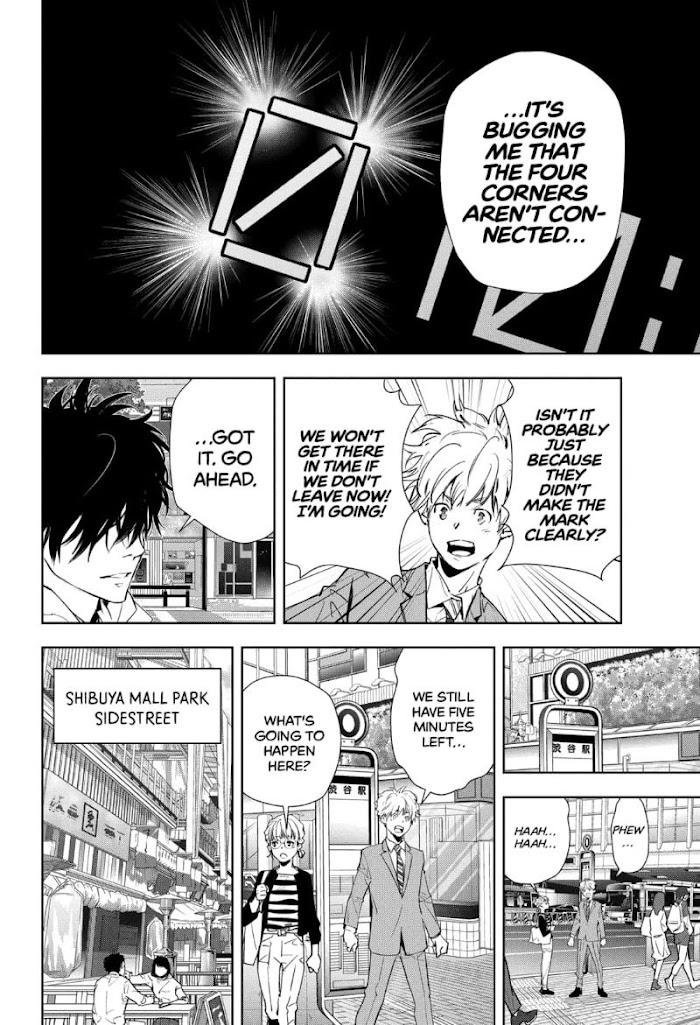 Read Ron Kamonohashi Deranged Detective Manga Online