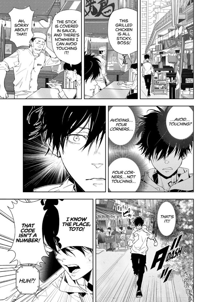 Read Ron Kamonohashi Deranged Detective Manga Online