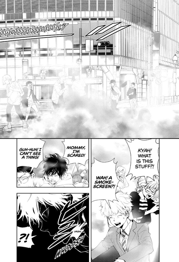 Read Ron Kamonohashi Deranged Detective Manga Online