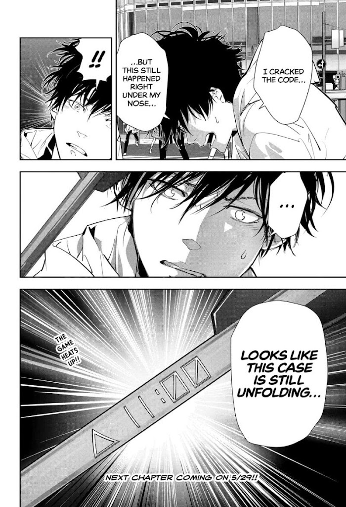 Read Ron Kamonohashi Deranged Detective Manga Online