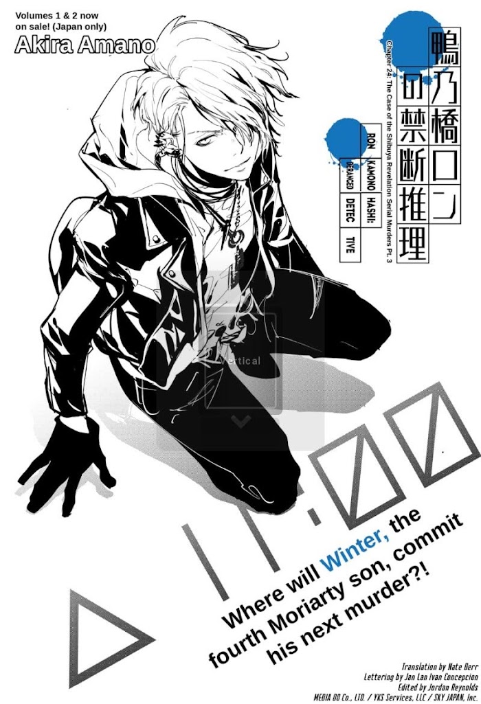 Read Ron Kamonohashi Deranged Detective Manga Online