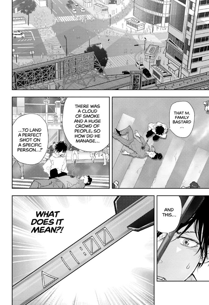 Read Ron Kamonohashi Deranged Detective Manga Online