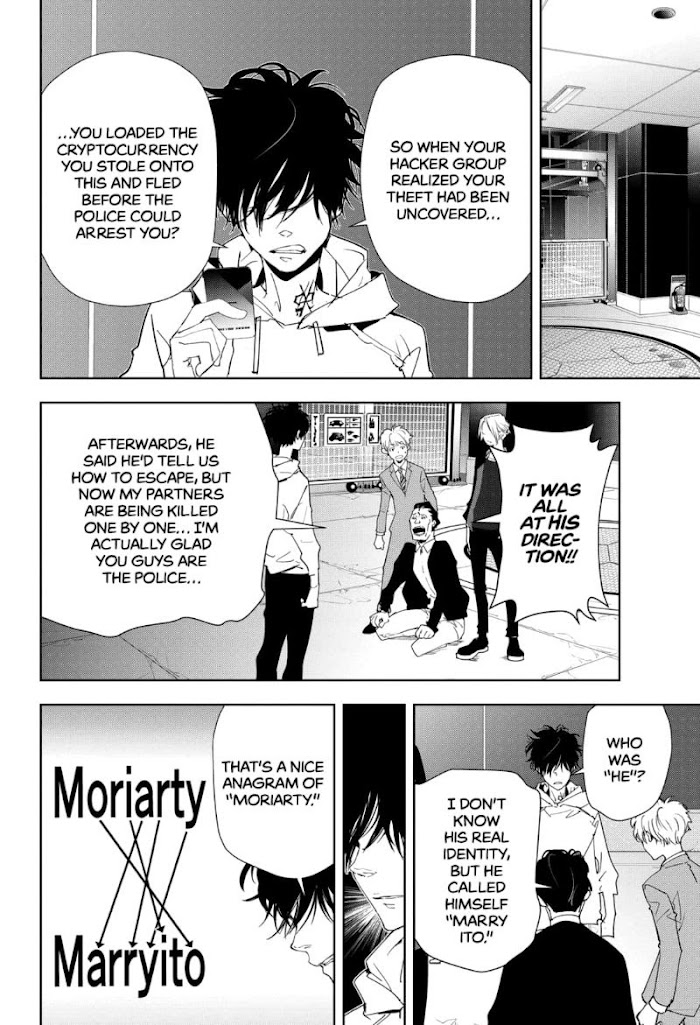 Read Ron Kamonohashi Deranged Detective Manga Online