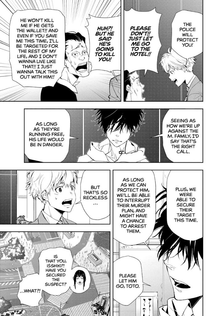 Read Ron Kamonohashi Deranged Detective Manga Online