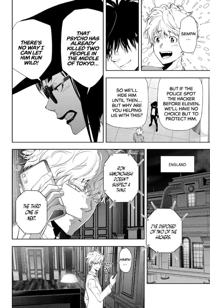 Read Ron Kamonohashi Deranged Detective Manga Online