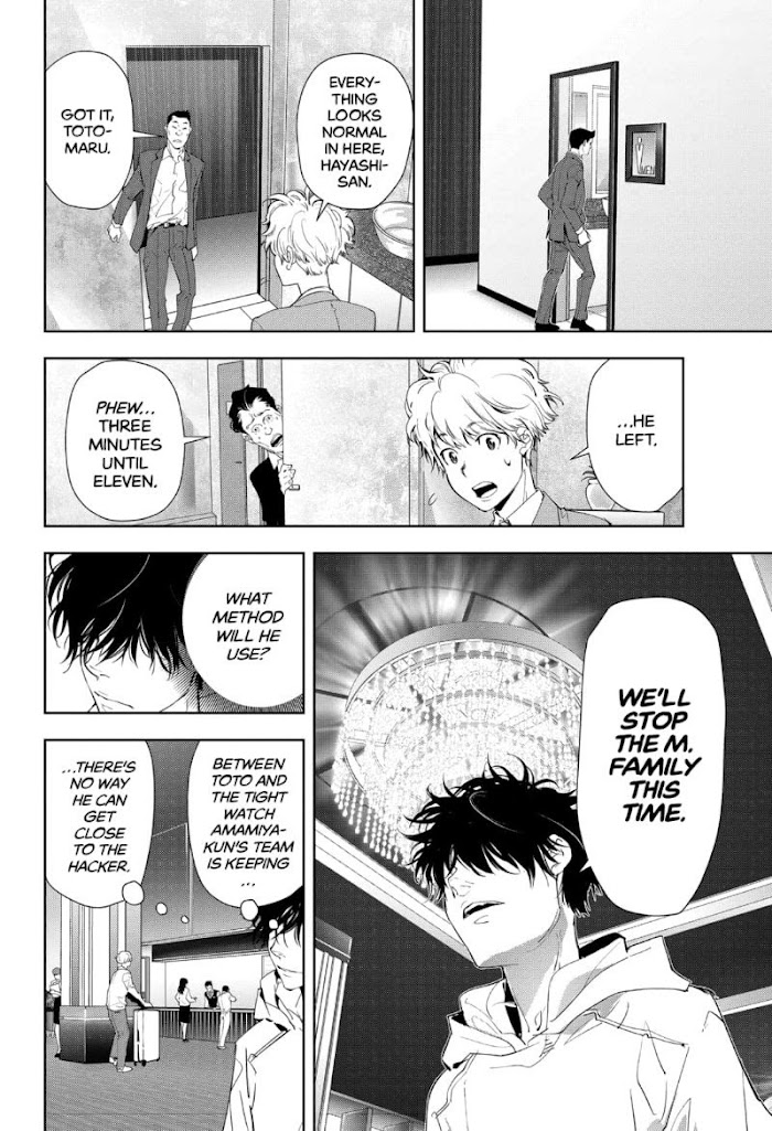 Read Ron Kamonohashi Deranged Detective Manga Online