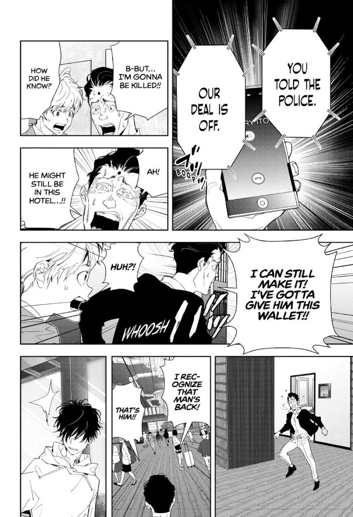 Read Ron Kamonohashi Deranged Detective Manga Online