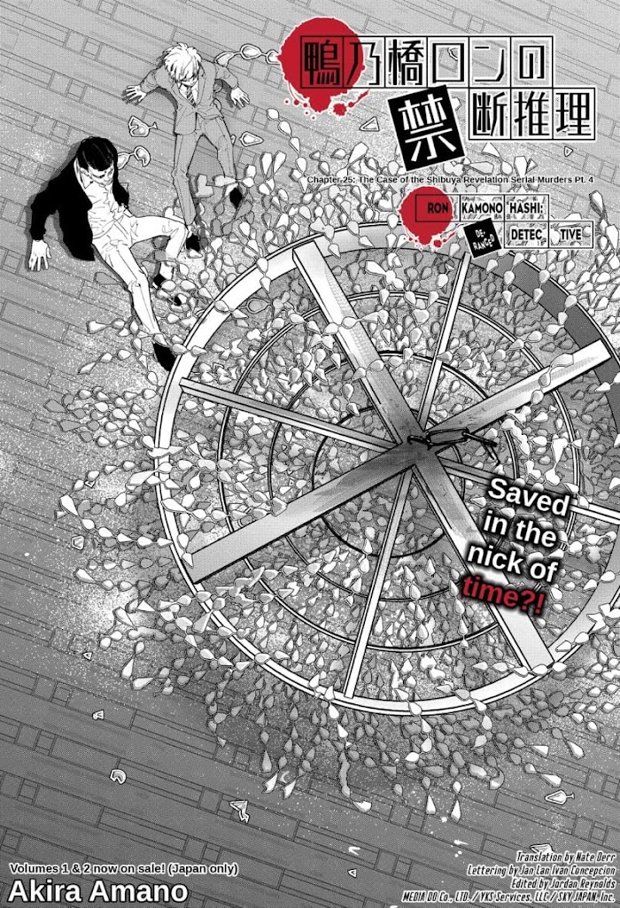 Read Ron Kamonohashi Deranged Detective Manga Online