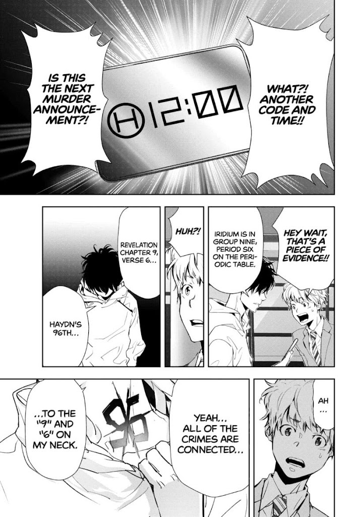 Read Ron Kamonohashi Deranged Detective Manga Online