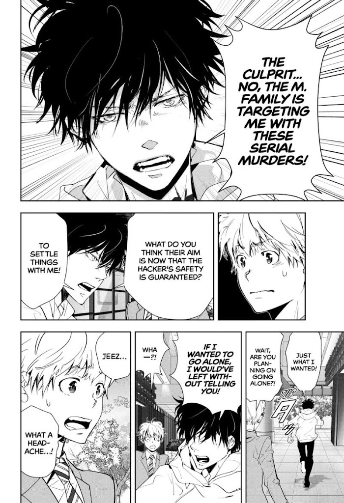 Read Ron Kamonohashi Deranged Detective Manga Online