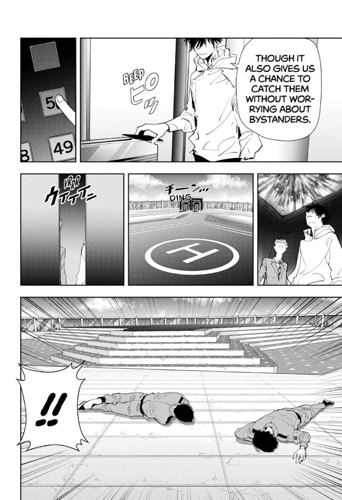 Read Ron Kamonohashi Deranged Detective Manga Online