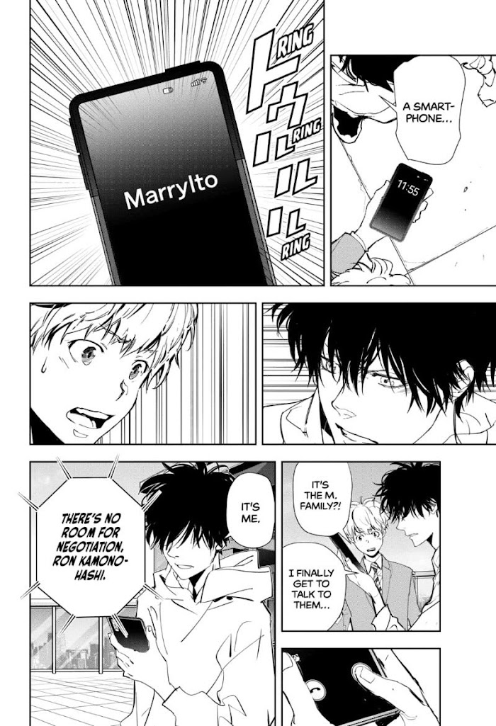 Read Ron Kamonohashi Deranged Detective Manga Online