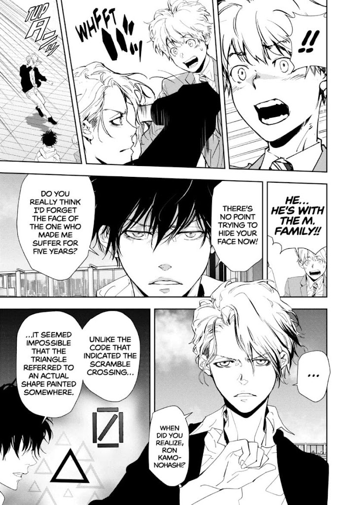 Read Ron Kamonohashi Deranged Detective Manga Online