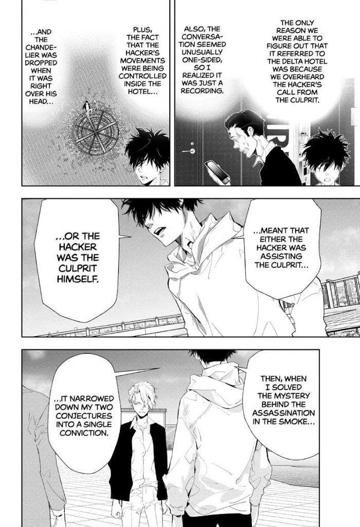 Read Ron Kamonohashi Deranged Detective Manga Online