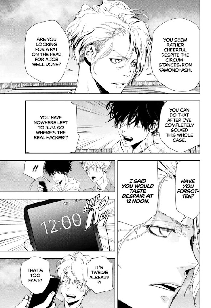 Read Ron Kamonohashi Deranged Detective Manga Online