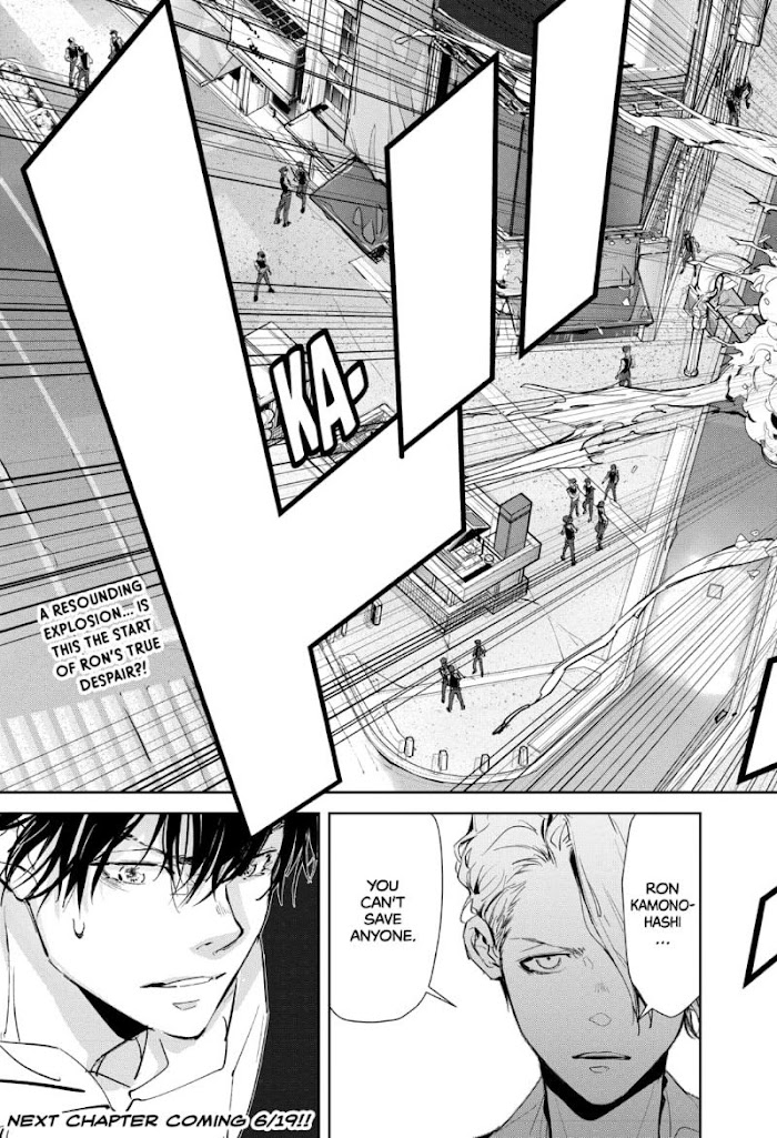 Read Ron Kamonohashi Deranged Detective Manga Online