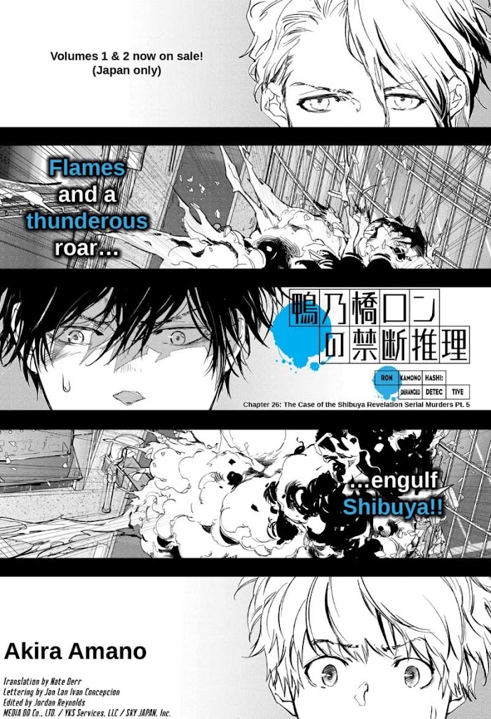 Read Ron Kamonohashi Deranged Detective Manga Online