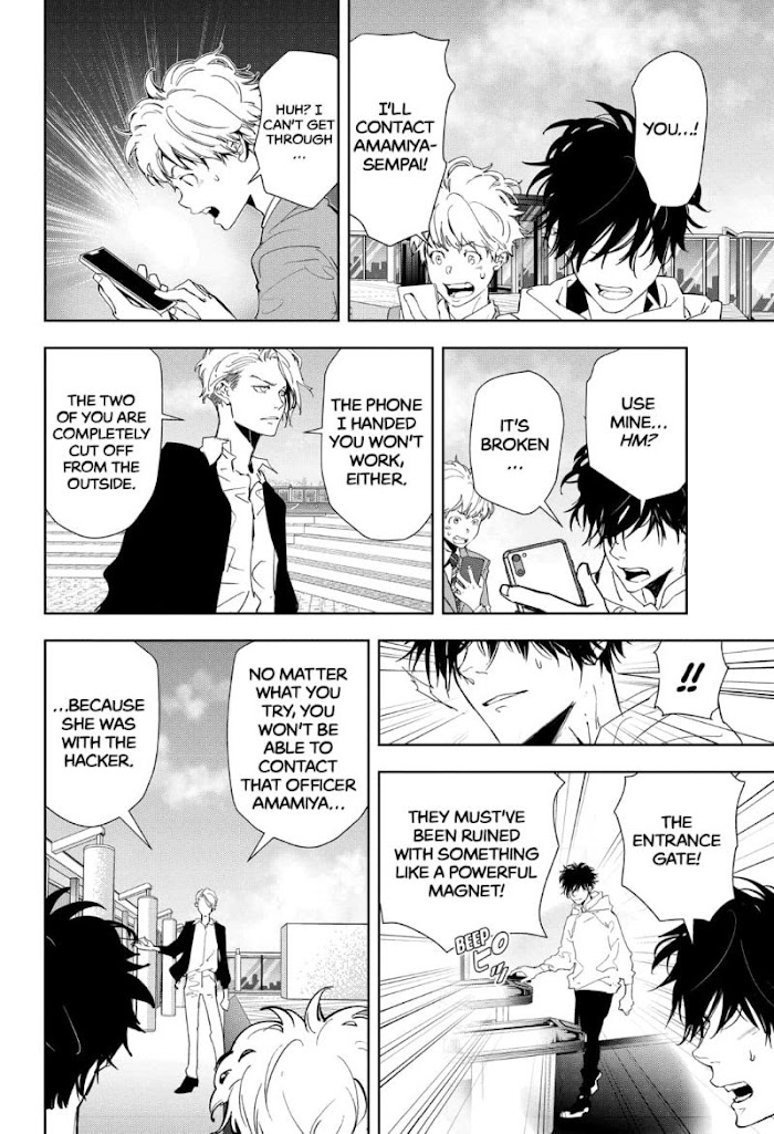 Read Ron Kamonohashi Deranged Detective Manga Online