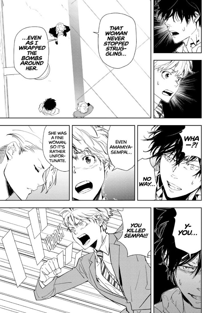 Read Ron Kamonohashi Deranged Detective Manga Online