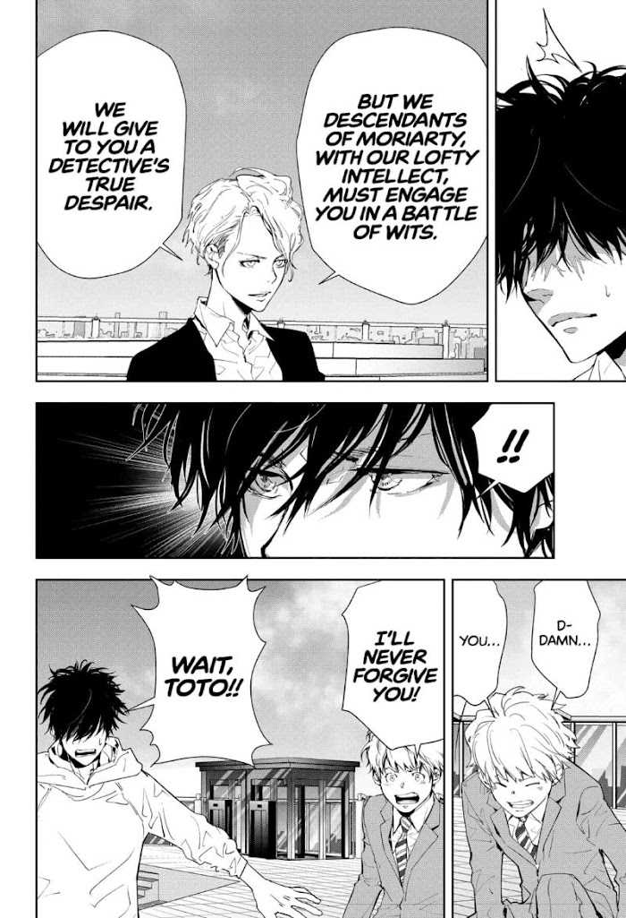 Read Ron Kamonohashi Deranged Detective Manga Online